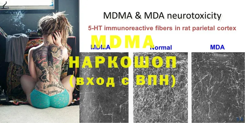 Хочу наркоту Белый ГАШИШ  MDMA  A-PVP  Бошки Шишки  Амфетамин  Меф  Cocaine 