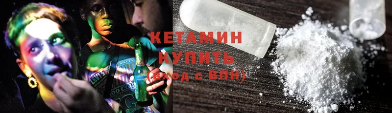 Кетамин ketamine  Белый 