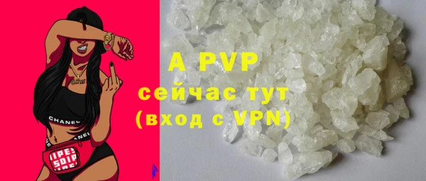 ALPHA-PVP Алексин