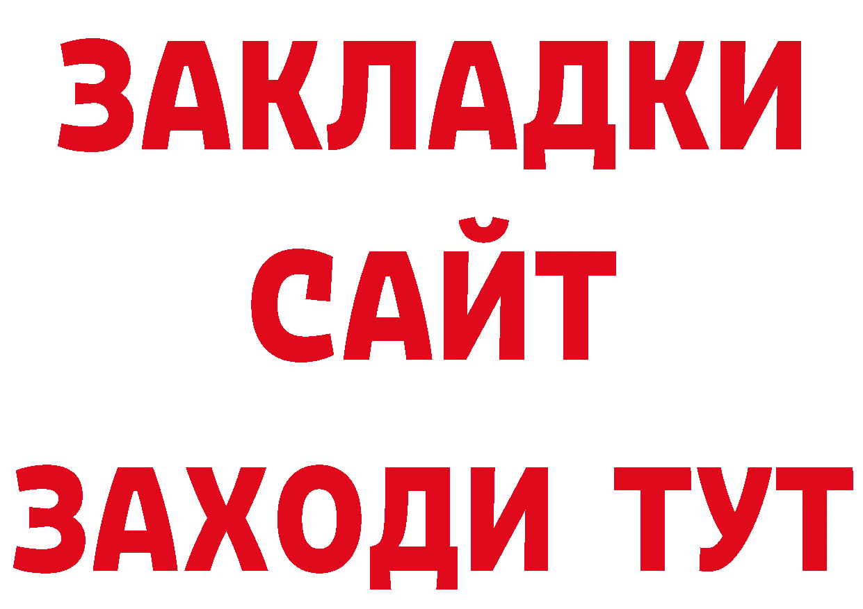 ГАШ индика сатива зеркало площадка блэк спрут Белый