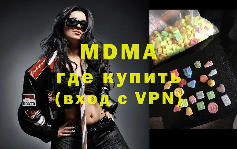 MEGA зеркало  Белый  MDMA кристаллы 